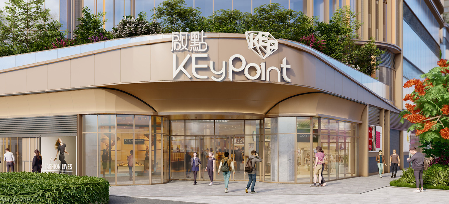 啟德嶄新綜合商場